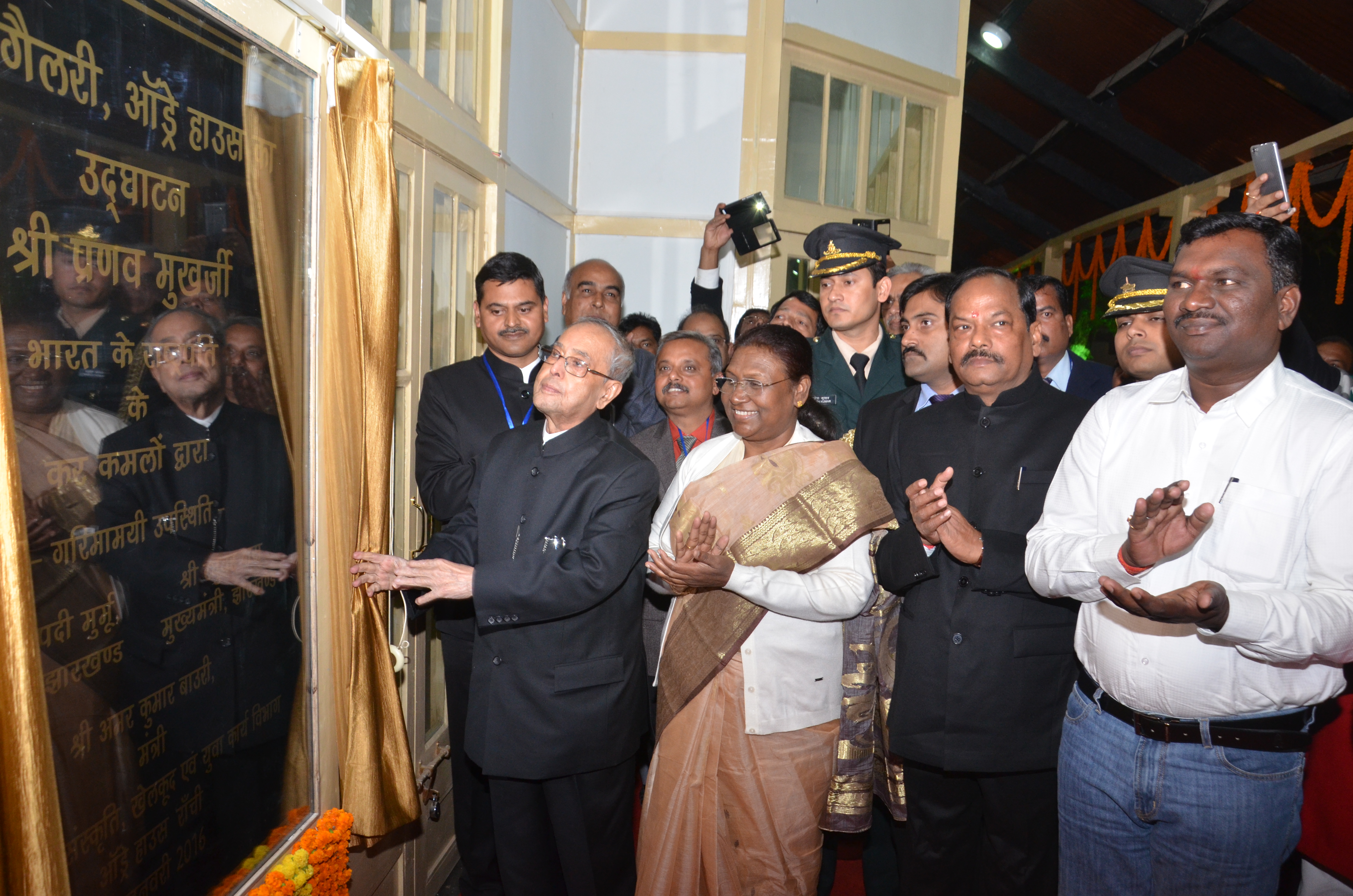 Meeting with Late Pranab Mukherjee